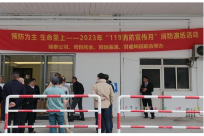 微信图片_20231222120447.png 微信图片_20231222120447.png