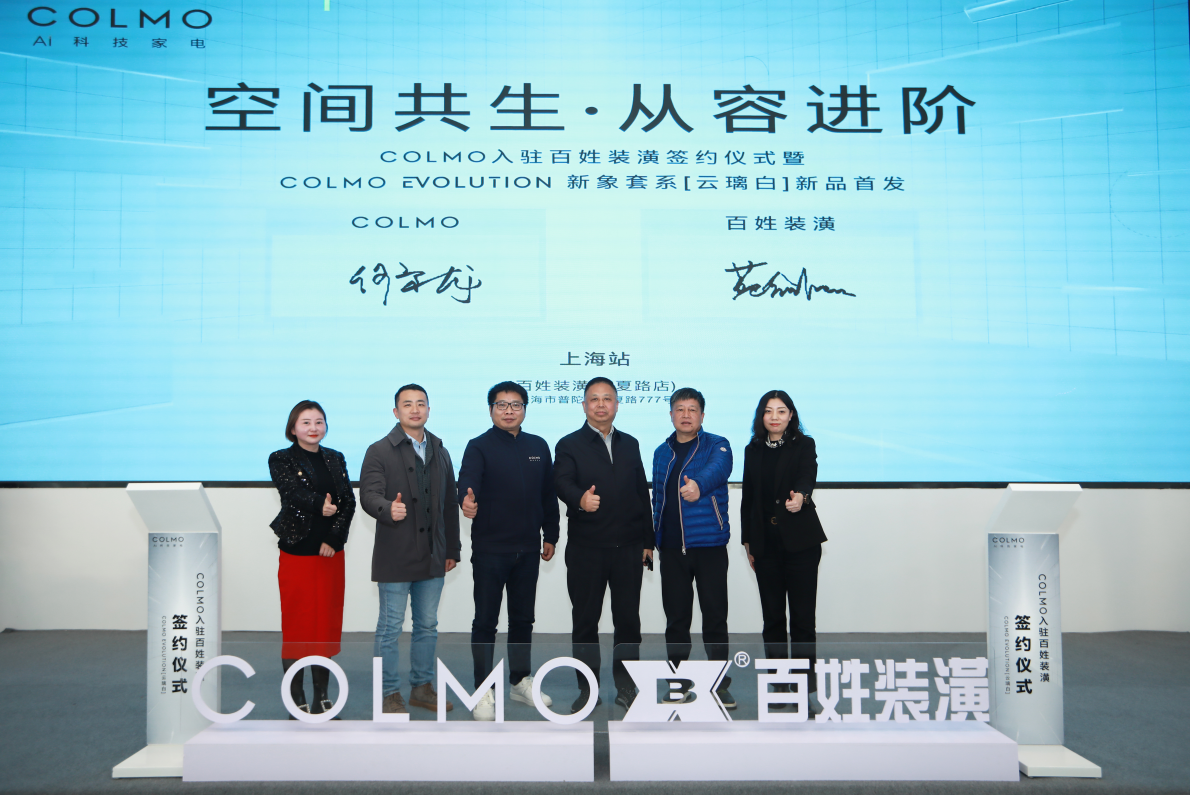 德赢·(VWIN)官方网站-AC米兰官方合作同伴