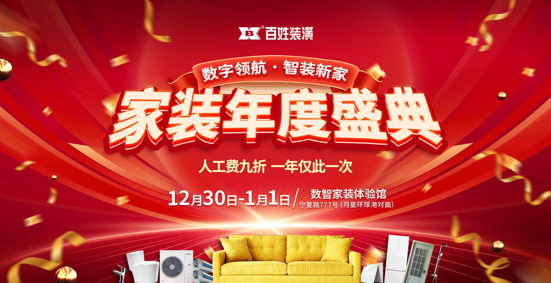 德赢·(VWIN)官方网站-AC米兰官方合作同伴