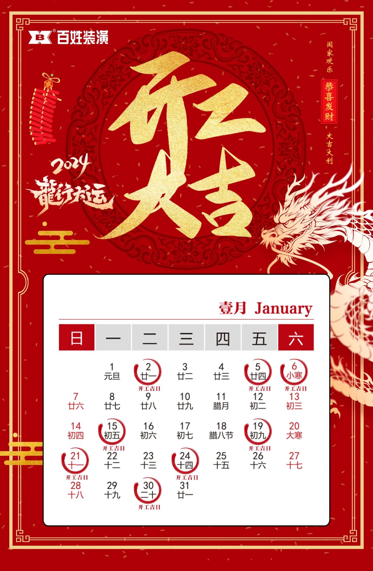微信图片_20240306145945.jpg 微信图片_20240306145945.jpg