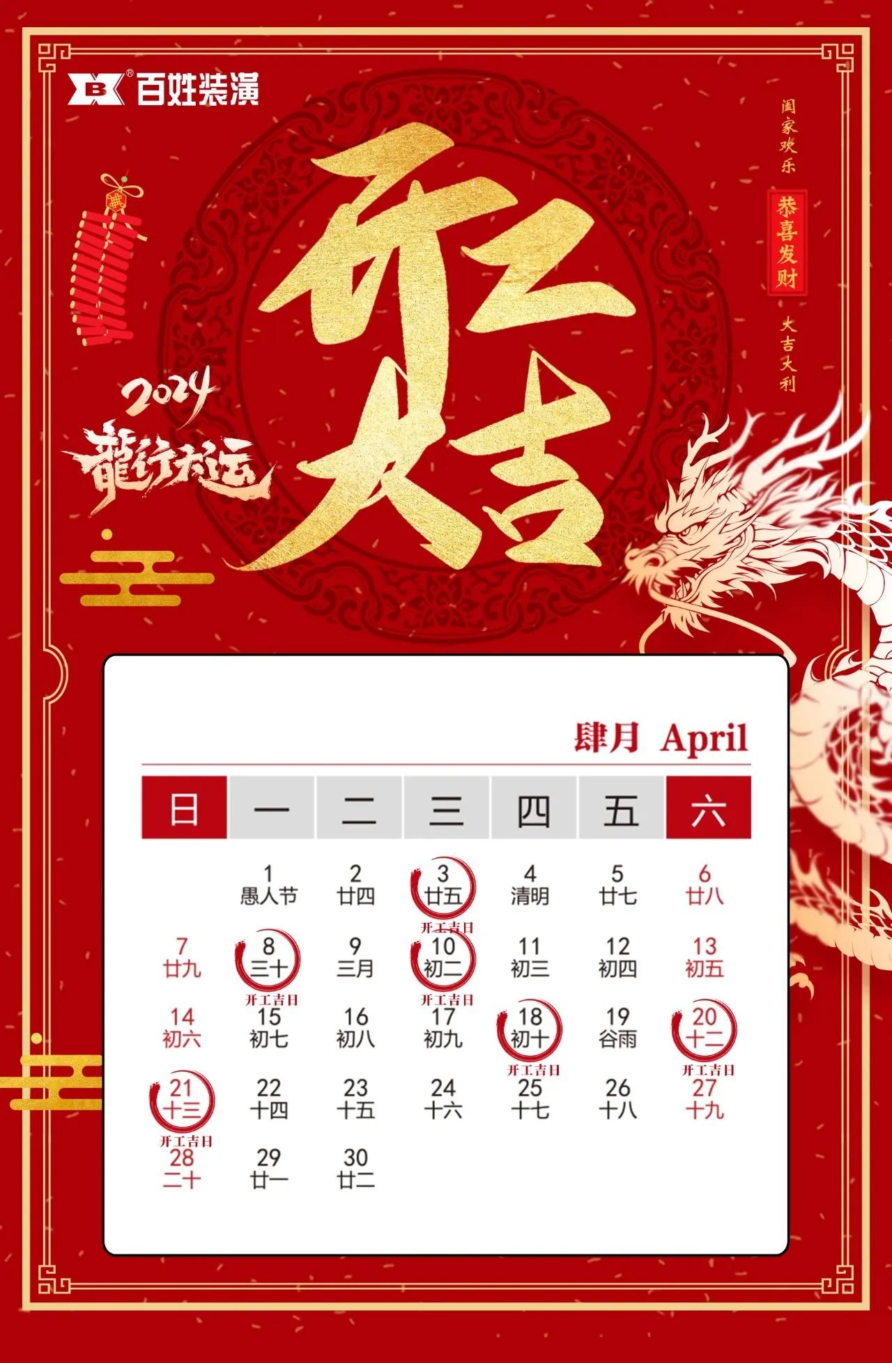 微信图片_20240306150005.jpg 微信图片_20240306150005.jpg