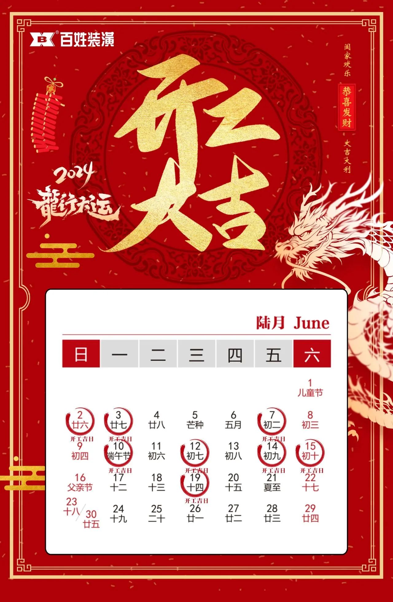 微信图片_20240306150009.jpg 微信图片_20240306150009.jpg