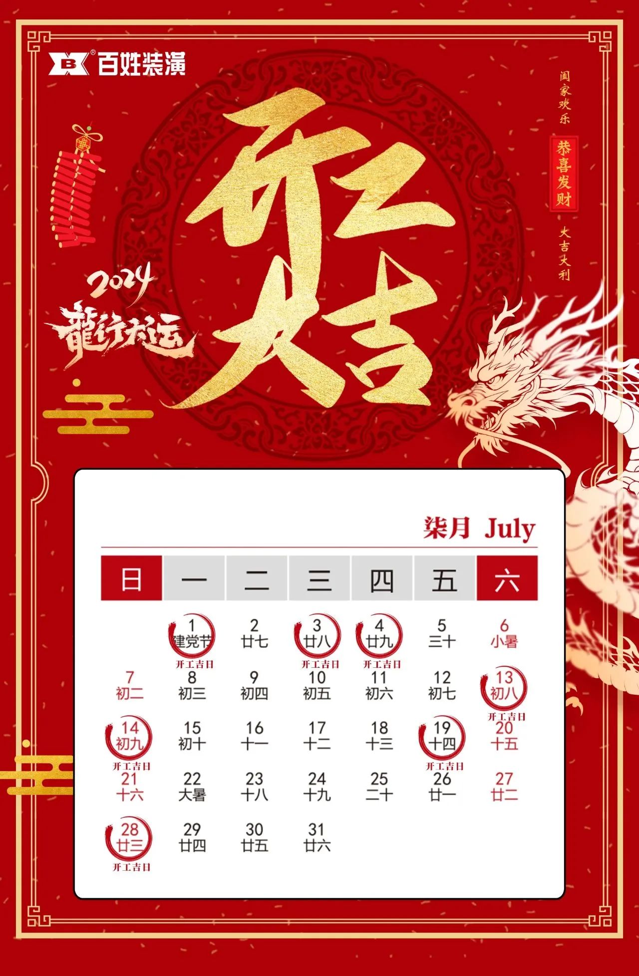 微信图片_20240306150011.jpg 微信图片_20240306150011.jpg