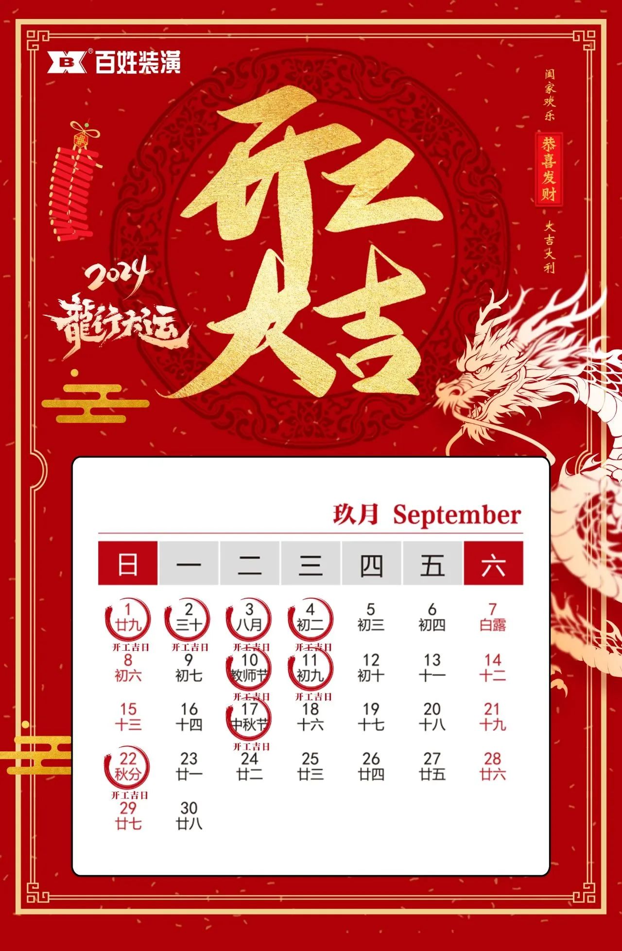 微信图片_20240306150016.jpg 微信图片_20240306150016.jpg
