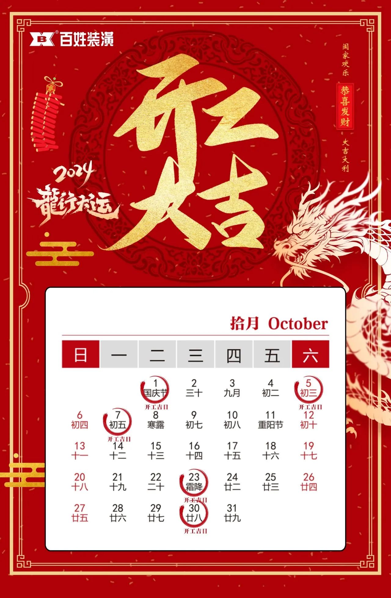 微信图片_20240306150017.jpg 微信图片_20240306150017.jpg