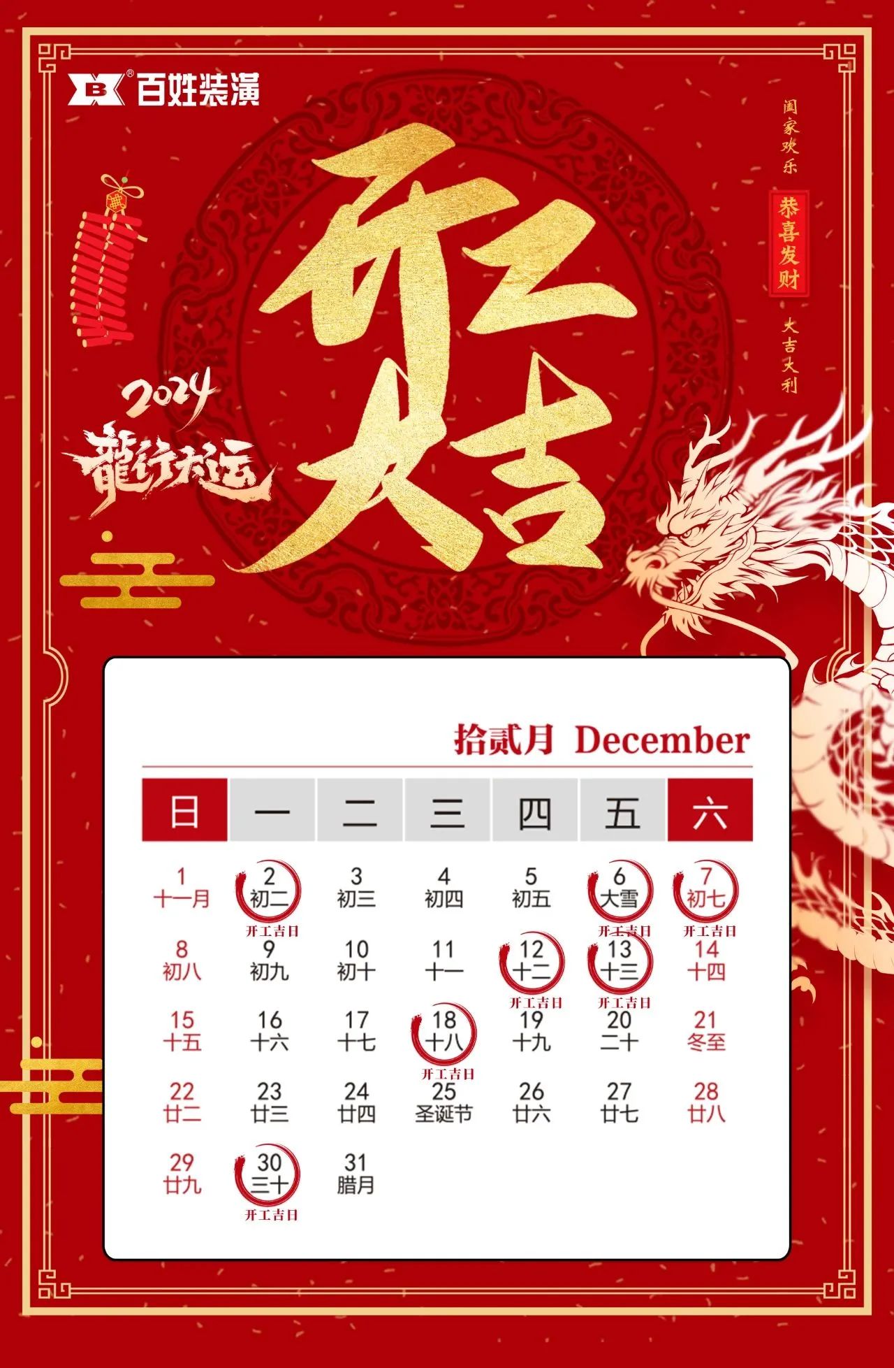 微信图片_20240306150021.jpg 微信图片_20240306150021.jpg