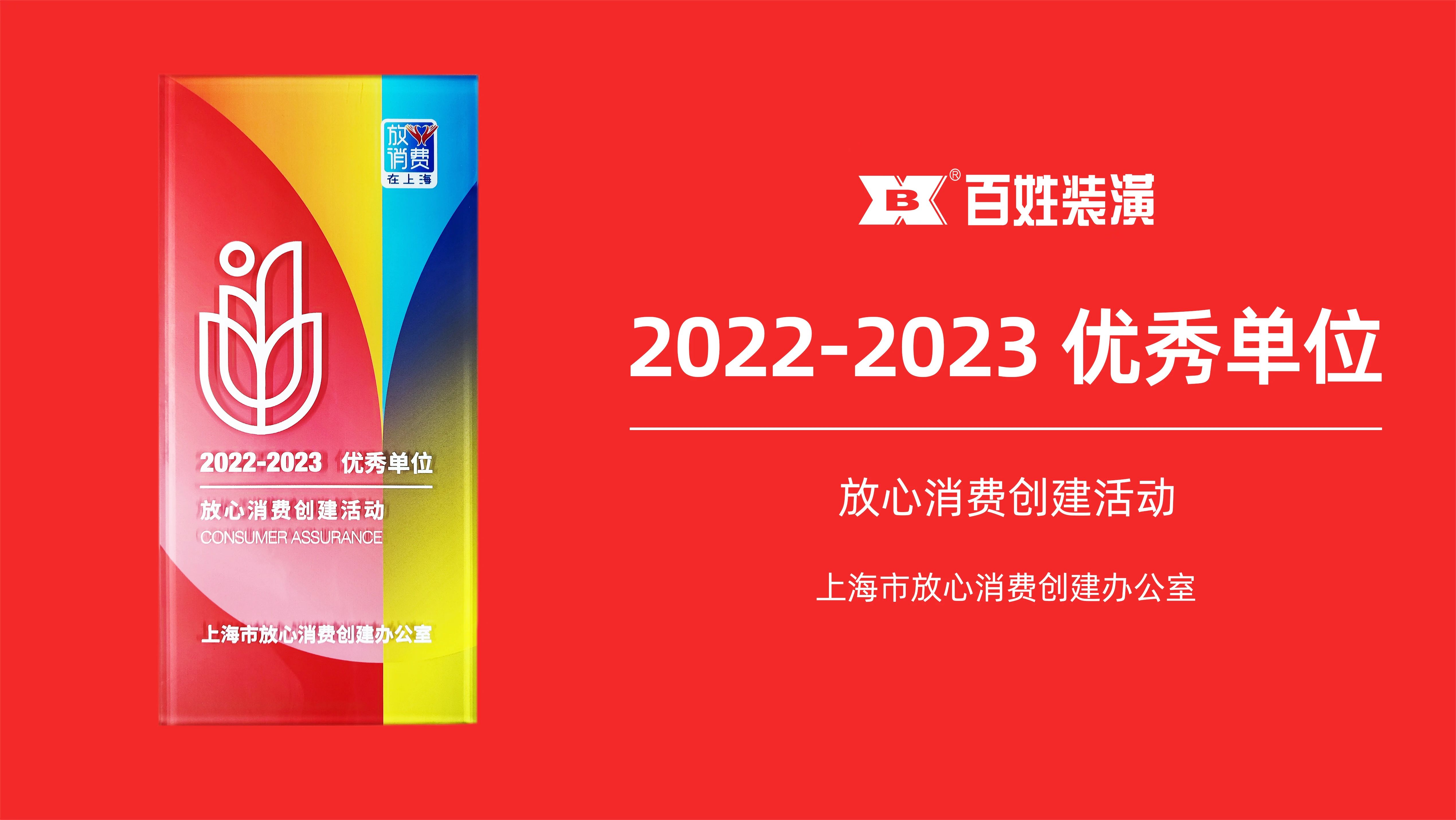 德赢·(VWIN)官方网站-AC米兰官方合作同伴