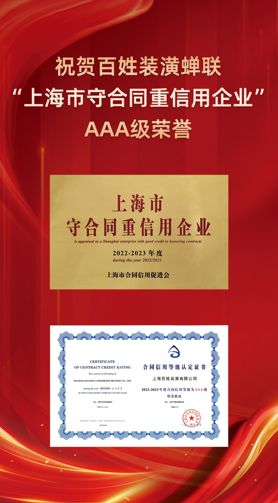 德赢·(VWIN)官方网站-AC米兰官方合作同伴